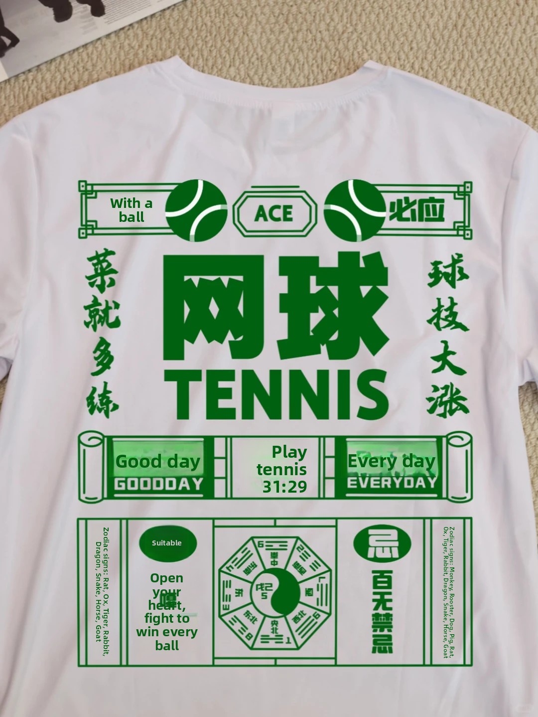 Badminton Calendar - تي شيرت رياضي فضفاض بأكمام قصيرة
