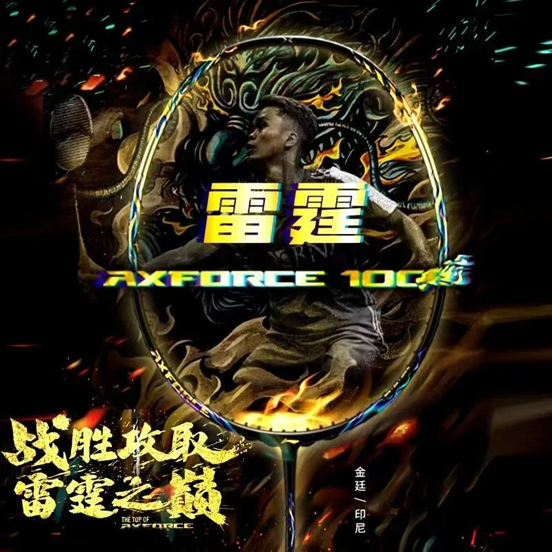 Badminton Junior - 2025 جديد لـ LiNing-AXFORCE 100 Thunder