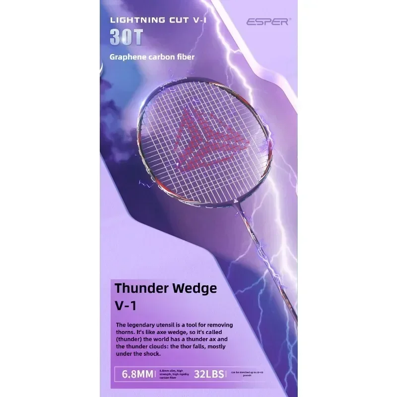Speed Explorer ESPER V1 خفيف ل - مراجعة Badminton Junior وسعره